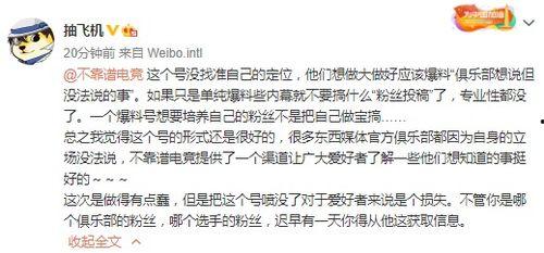 父女吃瓜爆料文案怎么写,一场家庭娱乐的狂欢盛宴