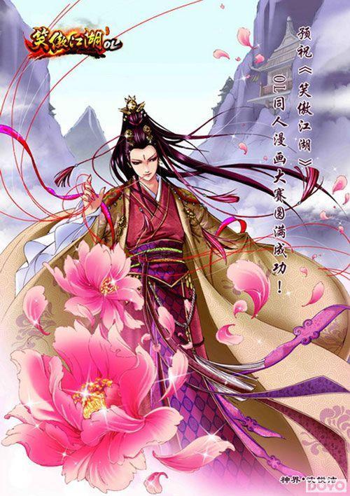 动漫江湖,穿越次元，共绘青春传奇