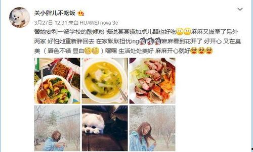 姜同学娱乐吃瓜小号